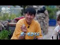 위화감 제로 누가 봐도 섬주민 이광수의 삼끼 적응기 ㅋㅋㅋ 일단 설거지부터 하자?^^ | #삼시세끼어촌편5 #편집자픽