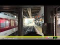 【4K60fps Cab view Japanese train】 Kintetsu-Nara ~ Osaka-Namba. Kintetsu-Nara Line. Express.