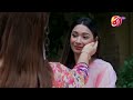 Meri Betiyaan | Episode 01 | AAN TV