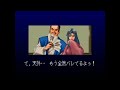 Tengai / Sengoku Blade / Sengoku Ace Episode II  - Arcade