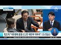 이재명 수사검사 4명 탄핵 착수…검찰총장, 野 겨냥 “위헌·방탄” | 뉴스A 라이브