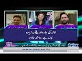 Game Set Match - Exclusive talk with Afghan leg spinner Rashid Khan - SAMAA TV - 17 Jan 2022