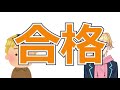 【完全再現】俺がにじさんじに合格した時の面接を再現してみた【成瀬鳴/にじさんじ】