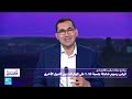 برنامج دونالد ترامب الاقتصادي: ما هي توجهاته؟ وهل يهدد فعلا الاقتصاد العالمي؟