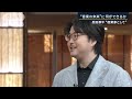 「未来の子どもたちへ」反田恭平さん生演奏　世界的ピアニストが起業家として捧ぐ愛【報道ステーション】(2024年5月3日)