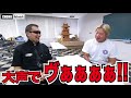 【新日本プロレス野毛道場とは!?】蝶野正洋・小杉俊二のヤングライン杯歴代優勝者が佐渡島で再会！