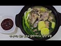 편스토랑 이정현 닭한마리 레시피 / 매운겨자소스 / 종로닭한마리