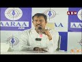 రోజా మళ్లీ జబర్దస్త్ కే..? తేల్చేసిన ఆరా సర్వే | AARAA Survey About Minister Roja Losing | ABN