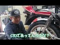 『横兄の愛車シリーズGSX400FS#4』ついに完成インパルス！！2年間乗り倒すぜ！