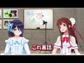 えのぐ、初期動画を振り返る！ぶりっ子してた過去の自分にキレる白藤環【VRアイドル #えのぐ 切り抜き】