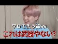 【BTS・日本語字幕】笑ってはいけない🤣走れバンタン(関西弁風)＜総集編+Run BTS 155＞