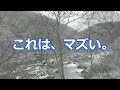 バケモノ高速バスがローカル線をぶっ壊す！乗り比べたらスゴすぎたｗｗ