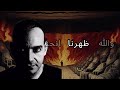 لماذا لا تنكح امك يا ملحد مع احمد سامي