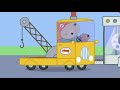 Peppa's Oogtest 💙 Tekenfilm | Peppa Pig Nederlands Compilatie Nieuwe Afleveringen