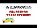 タッチペン！車の傷はこれで完璧(プロ直伝)