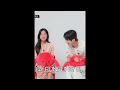 [ENG SUB] KIM HYEYOON & BYEON WOOSEOK ANSWER QUESTIONS ABOUT EACH OTHER - TvN INTERVIEW PART 2