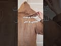 مشترياتي🛒 من أرخص معرض علي البحر