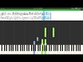 See How The Night Arrives - Gilbert DeBenedetti - Piano Tutorial