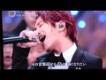 SEKAI NO OWARI プレゼント 明日へコンサート