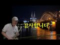 J에게 (이선희 노래) - 취미 알토 색소폰 신건석