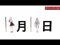 天下のポッキー様のダンスを忘れちゃったひなーの【ぶいすぽっ！/橘ひなの/切り抜き】【英リサ】