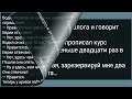 Как Пр@ститутка в Колхоз Дояркой Устроилась! Сборник Свежих Анекдотов! Юмор!