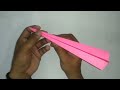 How To Fold A Paper Airplane | How To Make Paper Plane | Origami | Paper Airplane | Paper Plane