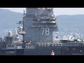 USS Gerald R. Ford arrives in Oslo May 24. 2023