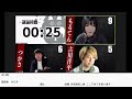 【人狼】 3GJ起きても勝てます！本気の汚名挽回人狼！！！【#ガチ狼】