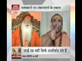 Question Hour: Now, Shankaracharya raises questions on Sai Baba's 'miracles'