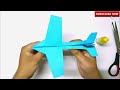 how to make a paper airplane | paper plane | paper aeroplane | paper craft | paper planes