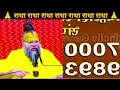 प्रदीप मिश्रा ने अपनी सफाई में क्या कहा ? premanand ji Maharaj or Pradeep mishra ji|Premanand Ji