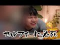 【定年オカン】息子のいるカナダで無期限で夏を過ごす。