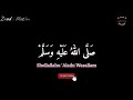 Innana Jundu Muhammad - Zaadul Muslim