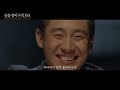 한국인 필수 감상 인생작.. 개존잼인 군대 영화
