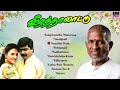 Veera Thalattu Audio Jukebox | Ilaiyaraaja | Murali | Rajkiran | Khushbu | Kasthuri Raja