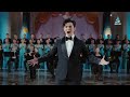 National Anthem of the Republic of Kazakhstan - Dimash Qudaibergen