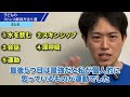 【子育て】頭の回転が早くメンタルが安定している子が親と一緒にやっていること【ストレス解消】