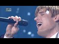 불후의명곡 Immortal Songs 2 - 시메 코스타 - Never Ending Story