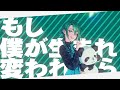 こじらせハラスメント「全力ブーメラン」Music Video