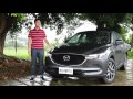 【實測】消費者最想要的4項先進主動安全配備 | U-CAR 專題企劃 (Mazda CX-5 SKY-G 汽油旗艦型 i-ACTIVSENSE)