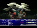 Final Fantasy VII (JP) - Boss fight compilation : Disc1