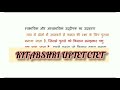 Conditioned Response Theory।। पावलॉव का अनुबंधित अनुक्रिया सिद्धांत या अनुकूलित अनुक्रिया सिद्धांत।