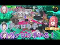 【スプラ3】KOGG対抗戦Day2ココスキまとめ【葛葉/獅子堂あかり/社築/不破湊】