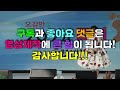 문경새재 맨발걷기 발패스티벌 축하공연 행사 예천 전국가요제 대상 윤윤서 문경홍보대사 초대가수 공연 용두산 엘리제 문경 축제