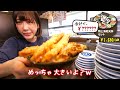 [Big Eating] How much sushi is there in only 4 stores in the world? !  [Mayoi Ebihara]