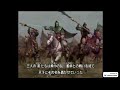 Sangokushi Senki/Dynasty Tactics 1 - Liu Bei Story Intro (JPN cutscene + ENG translation)