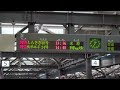 【JR西日本】福井駅 接近メロディー【サラバ北陸本線】
