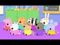 Peppa Wutz Kinderlieder | Dinosaurierglas | Peppa Pig Deutsch Neue Folgen