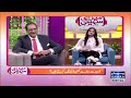 Konse Stars Wale Log Ziada Khubsurat Hote Hain? | Ali Zanjani Exclusive Talk | Meri Saheli |SAMAA TV